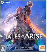 [Steam] Tales of ARISE|オンラインコード版