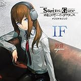 想定科学パチスロ「 STEINS;GATE 廻転世界のインダクタンス 」オリジナルソング「 IF 」