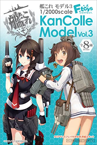 艦これ モデル３ 10個入り 食玩・ガム（艦隊これくしょん）