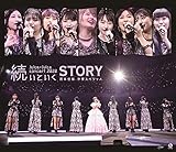 Juice=Juice コンサート2020 ~続いていくSTORY~ 宮本佳林卒業スペシャル[Blu-ray]