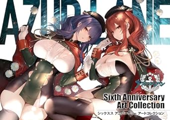 アズールレーン Sixth Anniversary Art Collection