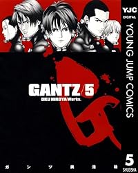 GANTZ 5 (ヤングジャンプコミックスDIGITAL)