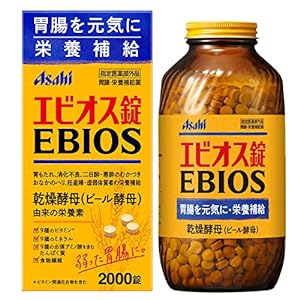 エビオス錠 2000錠 【指定医薬部外品】胃腸・栄養補給薬