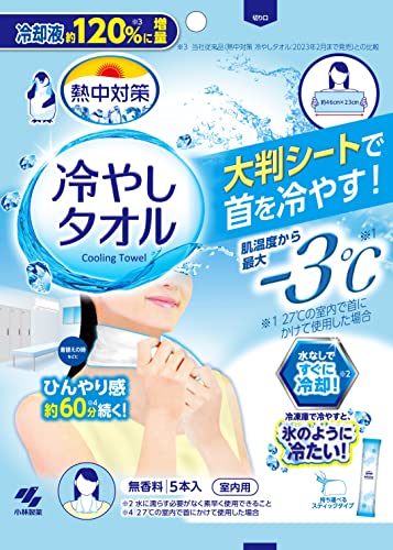 熱中対策 冷やしタオル 5本入 大判シートで首ひんやり 小林製薬