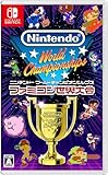 Nintendo World Championships ファミコン世界大会(ニンテンドーワールドチャンピオンシップス) -Switch