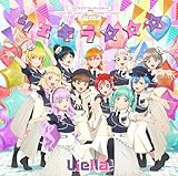 『ラブライブ！スーパースター!! Liella! 5th LoveLive! ～Twinkle Triangle～』テーマソング「シェキラ☆☆☆」