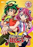 遊☆戯☆王 ARC-V TURN-3 [DVD]