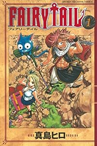 ＦＡＩＲＹ　ＴＡＩＬ（１） (週刊少年マガジンコミックス)