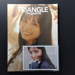 ポストカード付TRIANGLE magazine 02 小坂菜緒