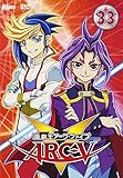 遊☆戯☆王ARC-V TURN-33 [DVD]