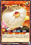 遊戯王ラッシュデュエル パクチュ(レア) デッキ改造パック 運命のギャラクシー!!（RD/KP09） | 効果モンスター 光属性 獣族 レア