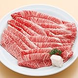 神戸牛 しゃぶしゃぶ肉 特選 500g（約3人前）