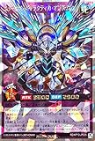 遊戯王 ラッシュデュエル RD/KP13-JP035 エターナル・ギャラクティカ・オブリビオン オーバーラッシュレア デッキ改造パック 閃光のオブリビオン