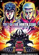 【Amazon.co.jp限定】真救世主伝説 北斗の拳 Blu-ray BOX (オリジナル特典:「スマホリング ケンシロウ」付)