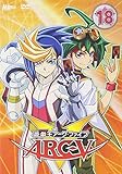 遊☆戯☆王ARC-V TURN-18 [DVD]