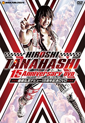 棚橋弘至デビュー15周年記念DVD