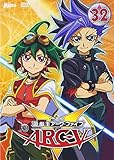 遊☆戯☆王ARC-V TURN-32 [DVD]