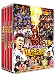 とんねるずのスポーツ王は俺だ! ! 超一流アスリートに土下座させるぜ! 日本代表にだって絶対に負けられない戦いがここにはある! ! の巻 [DVD]