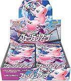 ポケモンカードゲーム ソード＆シールド 拡張パック フュージョンアーツ (1BOX)