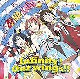 【Amazon.co.jp限定】TVアニメ『ラブライブ! 虹ヶ咲学園スクールアイドル同好会』2期 第6話挿入歌「Infinity! Our wings!!」(メガジャケット付)