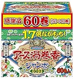 アース渦巻香 蚊取り線香 [12時間長持ち ジャンボ60巻函入]