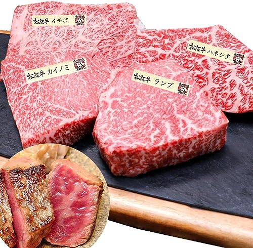 松阪牛 ステーキ肉 4種盛り 牛肉 ステーキ ギフト【通常包装】 松坂牛 母の日 父の日 敬老の日 お中元 和牛 赤身 国産 黒毛和牛 牛肉 肉 お取り寄せ グルメ 和牛 プレゼント