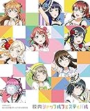 ラブライブ! 虹ヶ咲学園スクールアイドル同好会 校内シャッフルフェスティバル Blu-ray Memorial BOX【完全生産限定】