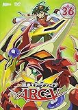 遊☆戯☆王ARC-V TURN-36 [DVD]