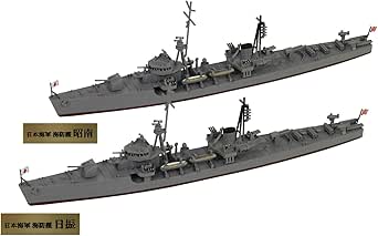 ピットロード 1/700 スカイウェーブシリーズ 日本海軍 日振型海防艦 日振・昭南 2隻入り 旗・艦名プレートエッチングパーツ 解説書付き プラモデル SPW66