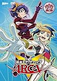 遊☆戯☆王ARC-V TURN-22 [DVD]