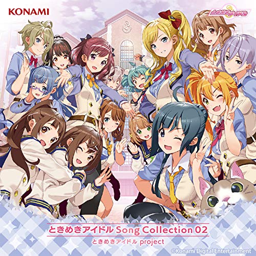 ときめきアイドル Song Collection 2 (特典なし)