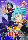 遊☆戯☆王ARC-V TURN-9 [DVD]