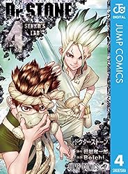 Dr.STONE 4 (ジャンプコミックスDIGITAL)