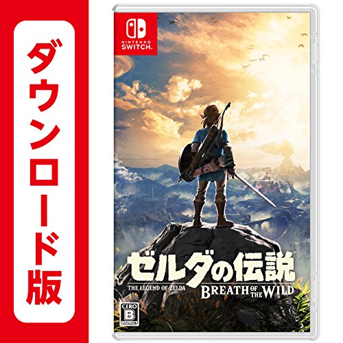 ゼルダの伝説 ブレス オブ ザ ワイルド【Nintendo Switch】|オンラインコード版