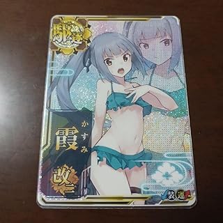 艦これアーケード 霞改二中破水着