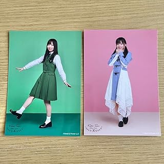 日向坂46 齊藤京子 卒業コンサートグッズ 生写真 ヒキ 売り