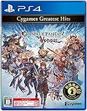 グランブルーファンタジー ヴァーサス Cygames Greatest Hits - PS4