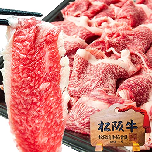 松阪牛 黄金の 切り落とし 肉 500g すき焼き すき焼き肉 牛 牛肉 【松阪牛 三重 松良】母の日 父の日 敬老の日 お中元 BBQ 牛丼