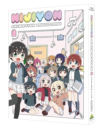 にじよん あにめーしょん2　Blu-ray BOX　（特装限定版）