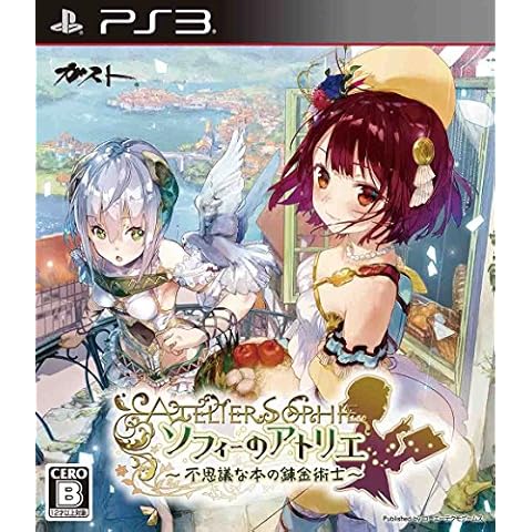 ソフィーのアトリエ ~不思議な本の錬金術士~ - PS3