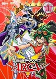 [スペシャルトークショー応募券付き] 遊☆戯☆王ARC-V TURN-1 [DVD]