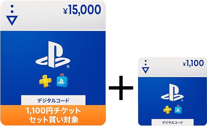 【セット買いキャンペーン】プレイステーション ストアチケット 15,000円＋1,100円セット