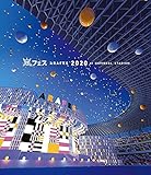 アラフェス2020 at 国立競技場 (通常盤Blu-ray)