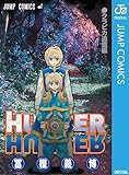 HUNTER×HUNTER クラピカ追憶編 (ジャンプコミックスDIGITAL)