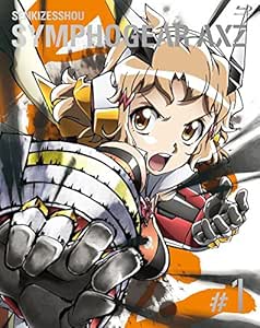 戦姫絶唱シンフォギアAXZ 1【期間限定版】 [Blu-ray]