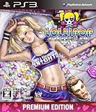 LOLLIPOP CHAINSAW PREMIUM EDITION 【CEROレーティング「Z」】 - PS3