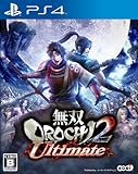 無双OROCHI 2 Ultimate - PS4