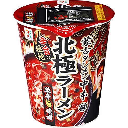 【販路限定品】日清食品 蒙古タンメン中本 北極ラーメン 117g×12個