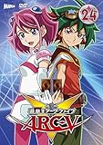 遊☆戯☆王ARC-V TURN-24 [DVD]