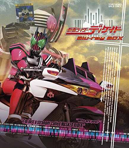 仮面ライダーディケイド Blu-ray BOX